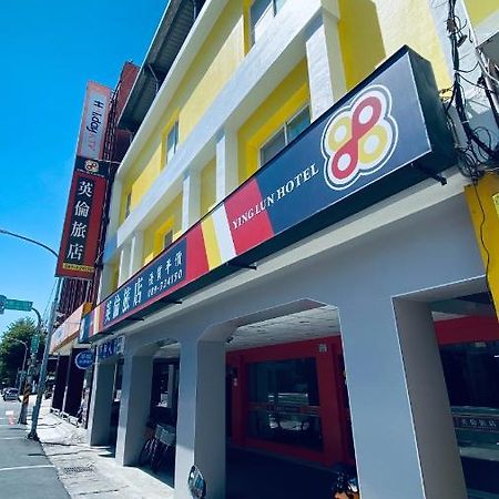 Ying Lun Hotel T'ai-tung Esterno foto