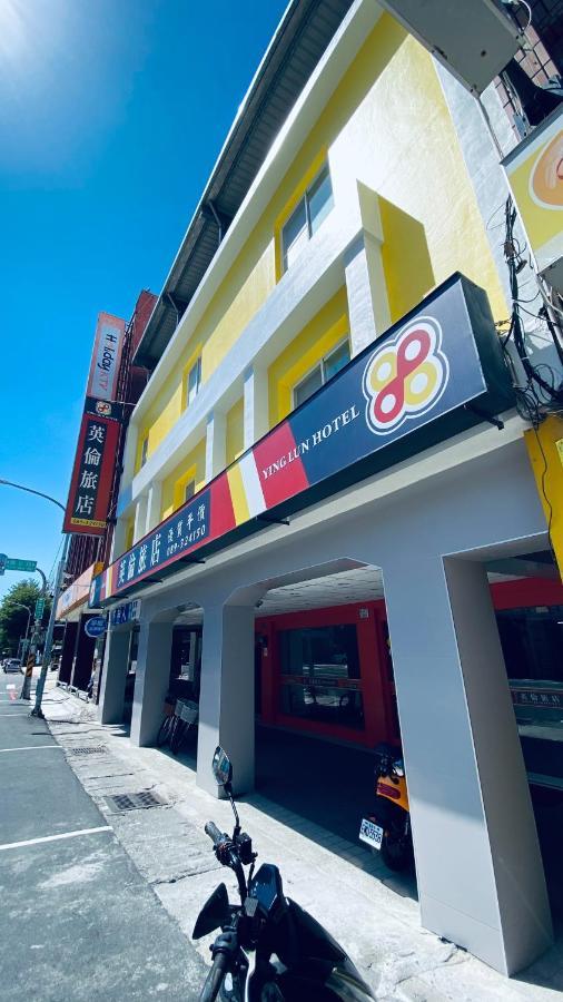 Ying Lun Hotel T'ai-tung Esterno foto